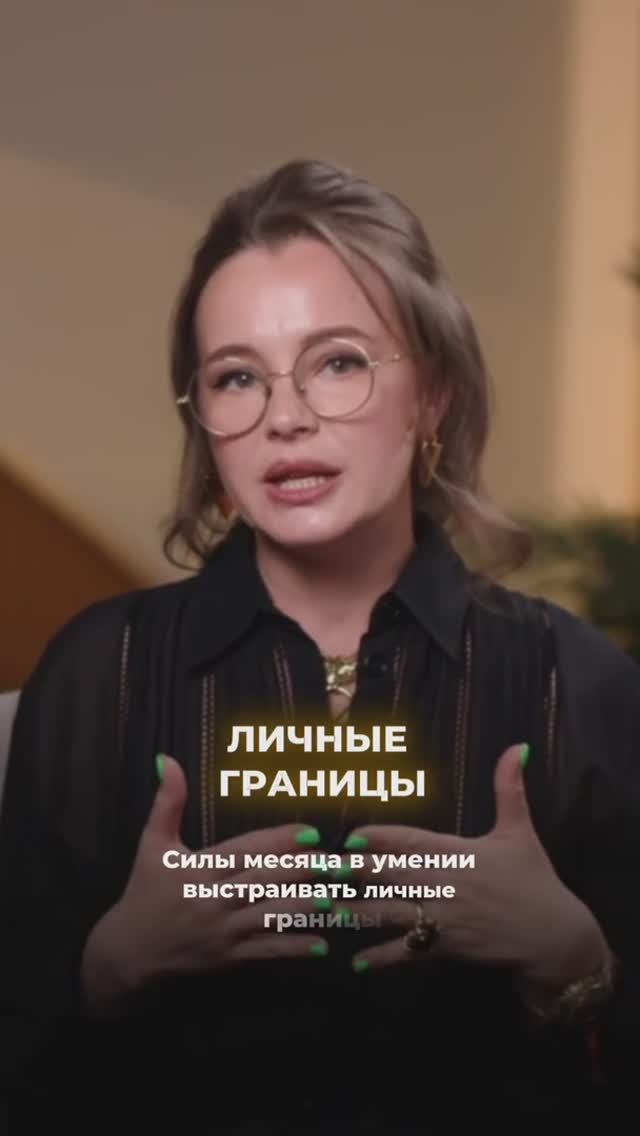 Нумерология|Июнь2025|Прогноз/Полную версию смотрите у меня в профиле
