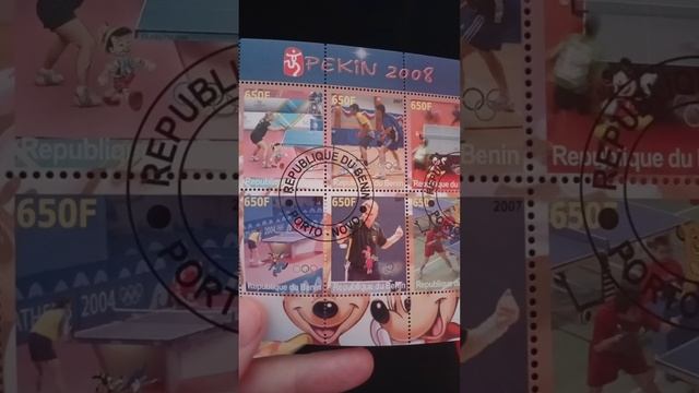 Почтовые марки часть 26