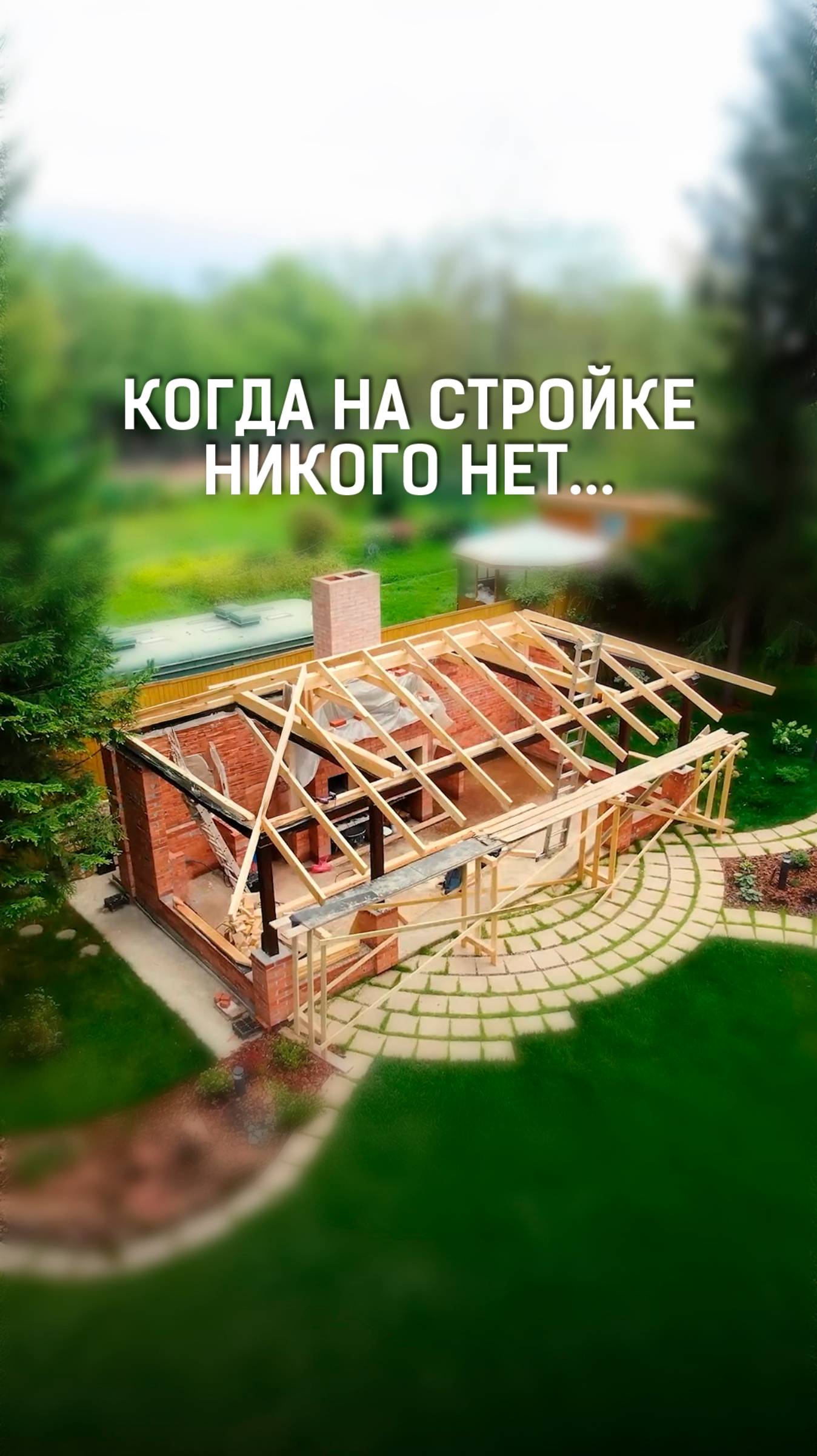 Когда на стройке тихо — в цеху идёт активная работа! 🔥