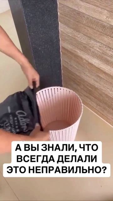 А вы знали об этой хитрости? 👍🏻