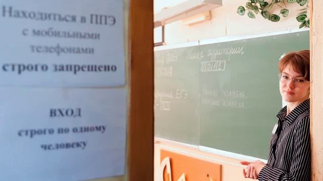 Стало известно о «сливе» ЕГЭ по обществознанию в день сдачи.