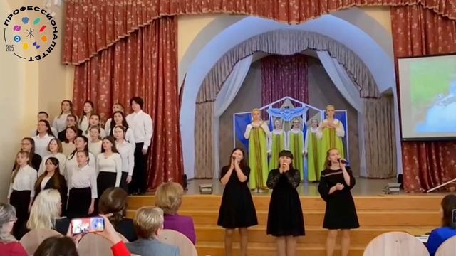 ПРОФЕССИОНАЛИТЕТ: ТЫ В ХОРОШЕЙ КОМПАНИИ!