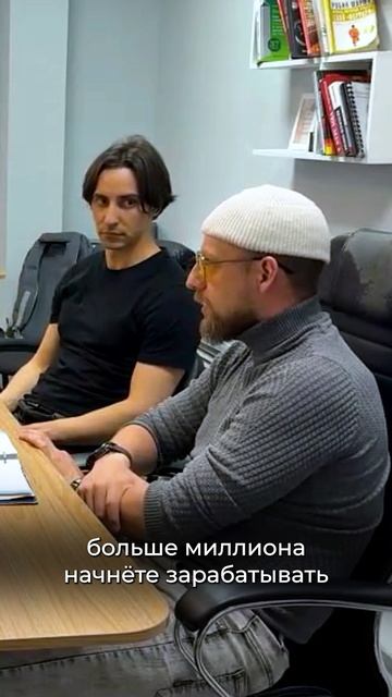 Разбор с Матвеем - его бизнес связан с продажей товаров на маркетплейсах🔥