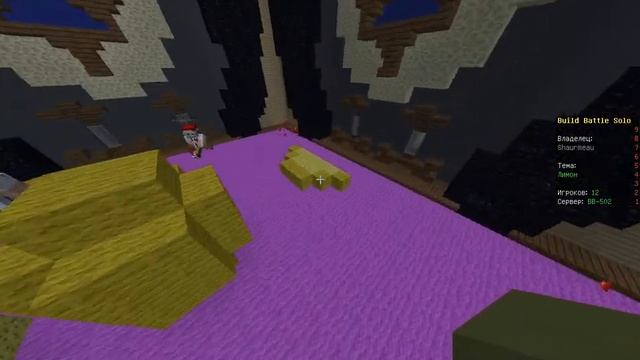 Играем в SKY WARS и BUILD BATTLE