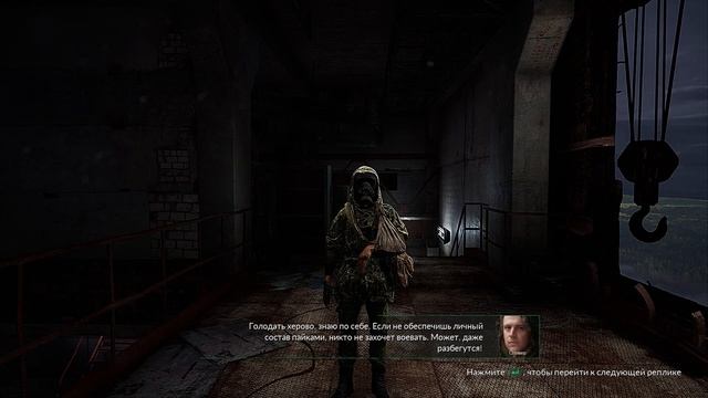 Прохождение игры Chernobylite | Первая вылазка.