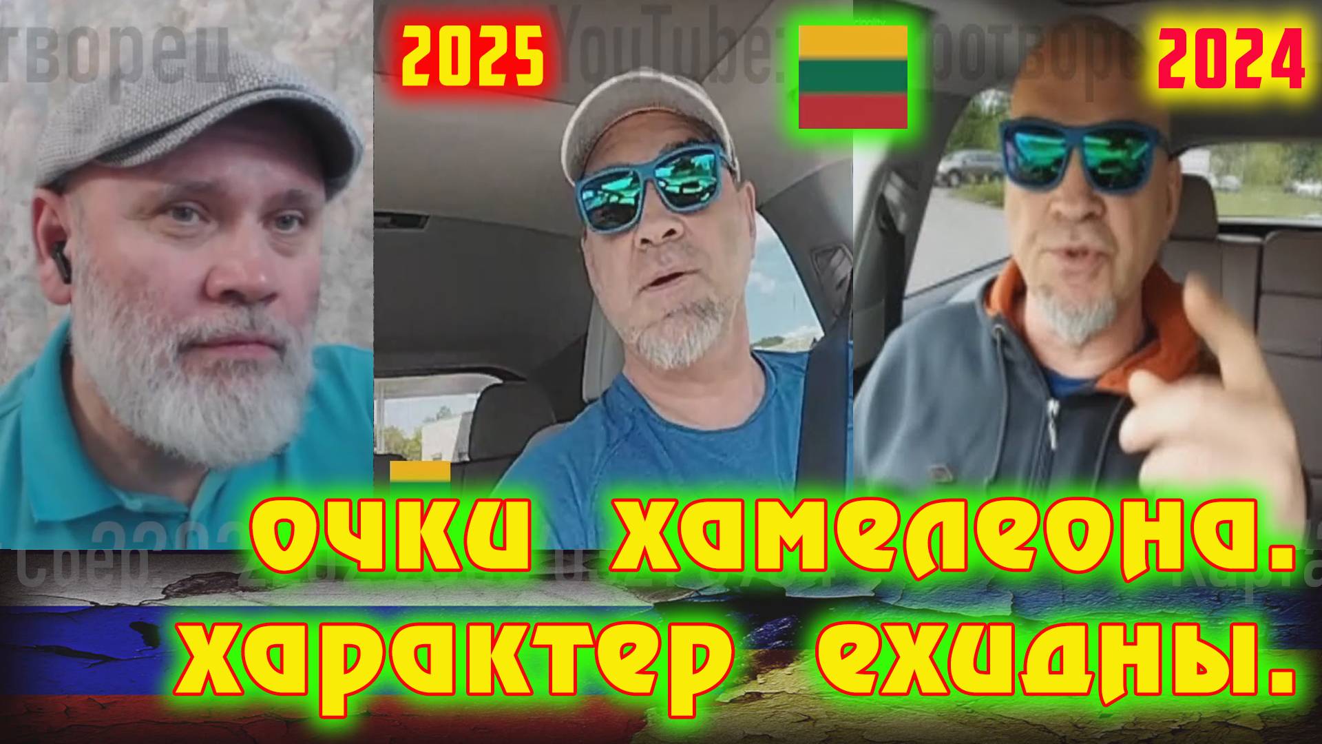 ... как убежите вы от осуждения в геенну? Матф. 23:33 🔥 РулетТВ 🔥