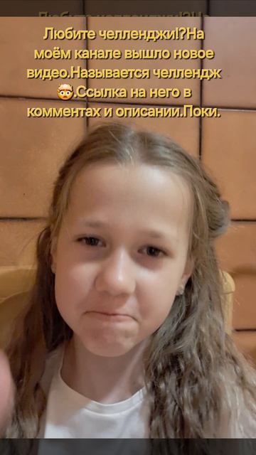 Посмотрите пожалуйста 🫰