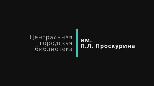 Княгиня Елизавета Федоровна Романова и княгиня Мария Клавдиевна Тенишева на службе Отечеству