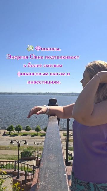 Венера вышла из экзальтации в огонь!
