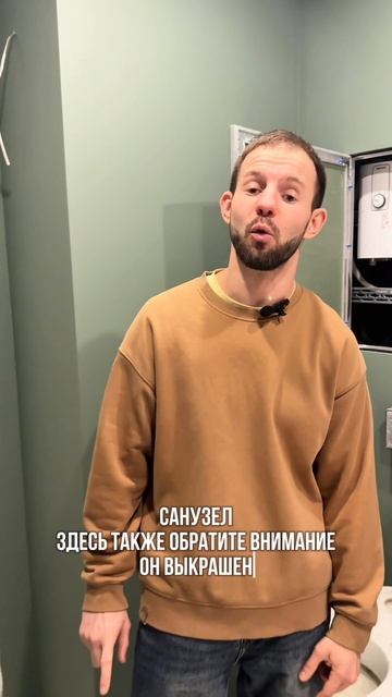 Узел водоснабжения