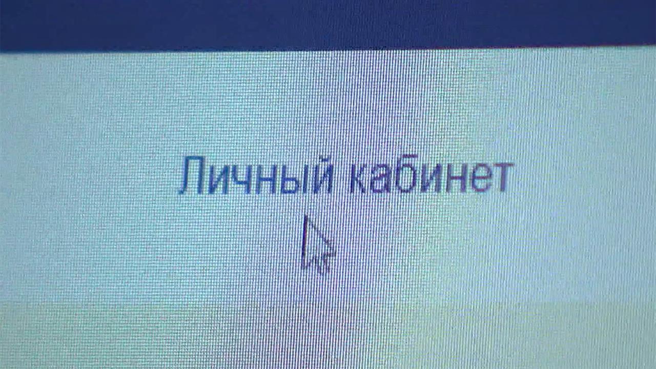 На портале Госуслуг изменился порядок смены пароля