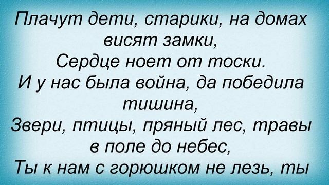 музыка, песни, слова песен