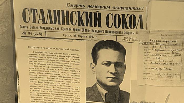 Книги в музеях города Кисловодск