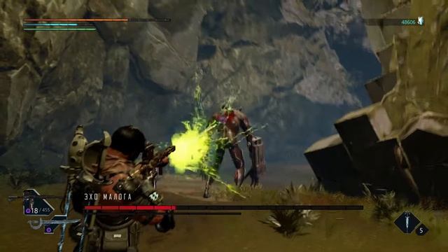 Immortal: Unchained прохождение боссов : 10. Эхо Малога