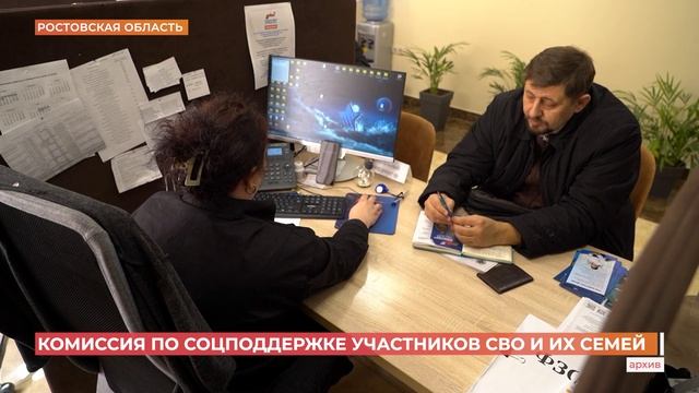 Программа бесплатного протезирования зубов для бойцов спецоперации запущена в Ростовской области
