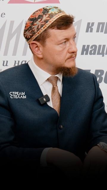 ЗАПРЕЩЕНКА ВСЕГДА ТЯНЕТ #стрелыстеллы #бизнес #никях #психология #интервью