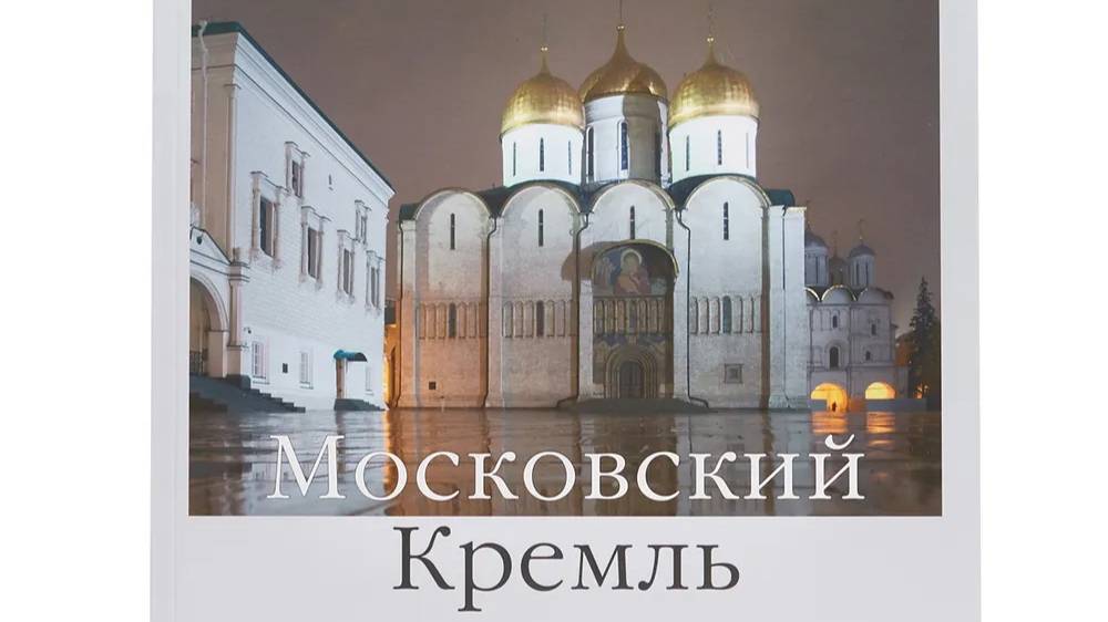 Итоги розыгрыша Фотоальбома Московский Кремль или 500 рублей, 2 июня 2025 года.