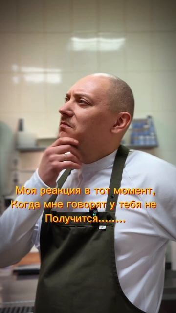 Все возможно друзья