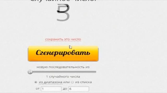 АВАТАРИЯ | СЛУЧАЙНАЯ | ВНЕШНОСТЬ | РАНДОМАЙЗЕР