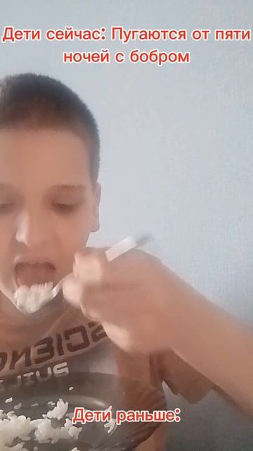 Мем (мой)