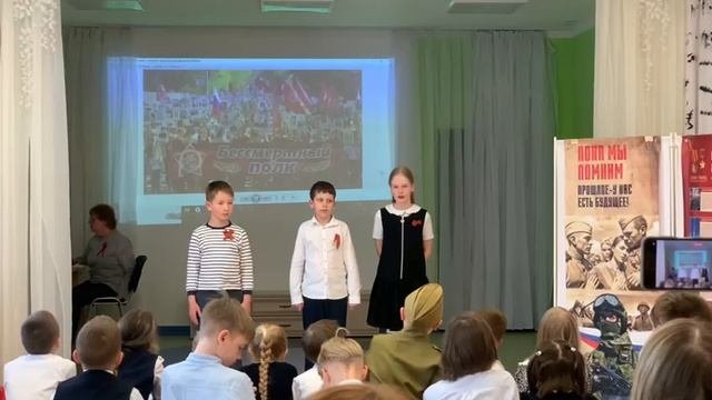 07.05.2025 ОАНО 