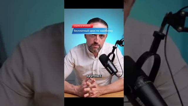 Часть 7. акции