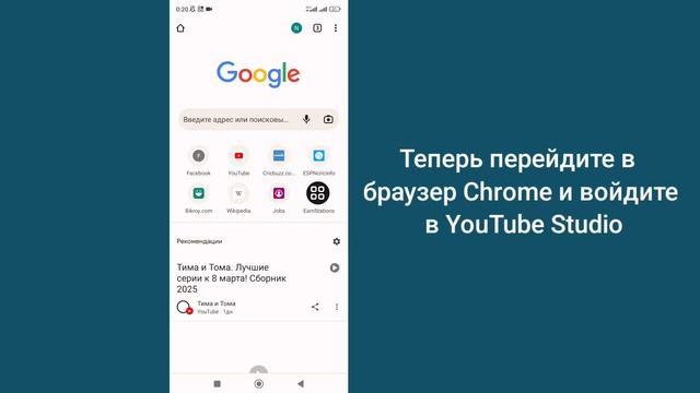 Как Скачать Музыку С YouTube В MP3 | Шаг За Шагом