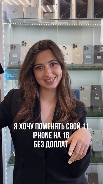 Продажа телефонов Севастополь