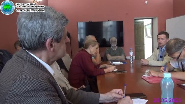 Что происходит, что грядёт и что делать -Прогностика 2050 - Глобальная волна