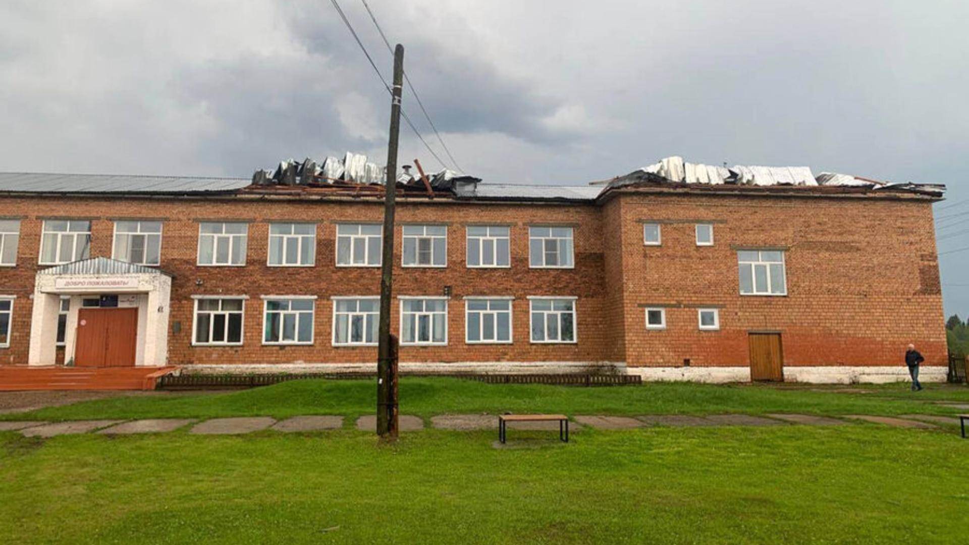 В российском регионе 14 населенных пунктов остались без света из-за непогоды