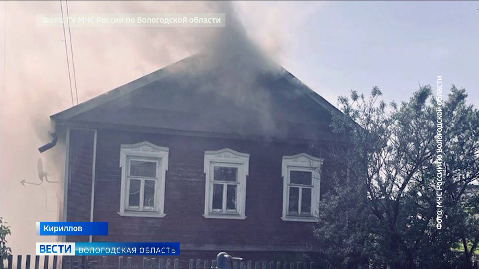 Мужчина оказался в больнице после пожара в собственном доме в Кириллове