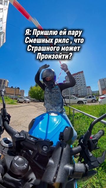 Ну жизненно же 😂