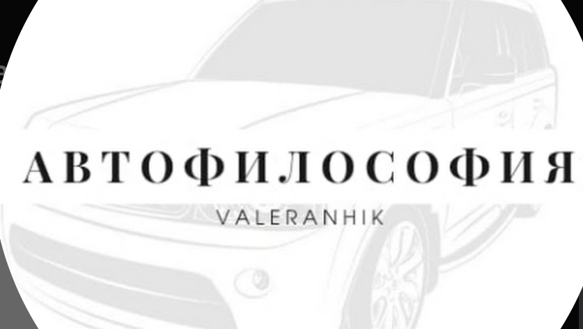 Range Rover Sport грязнуля