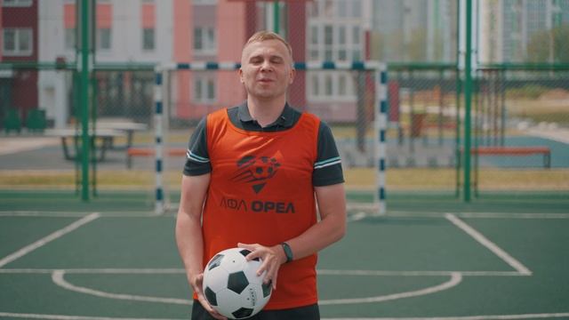 В Орле стартует дворовая футбольная лига ОДСК