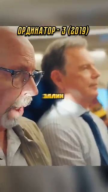 Выжил в авиакатастрофе благодаря ошибке своего помощника 😱😳 #фильм #лучшее #кино #моменты