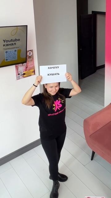 Массаж для девушек в XSIZE