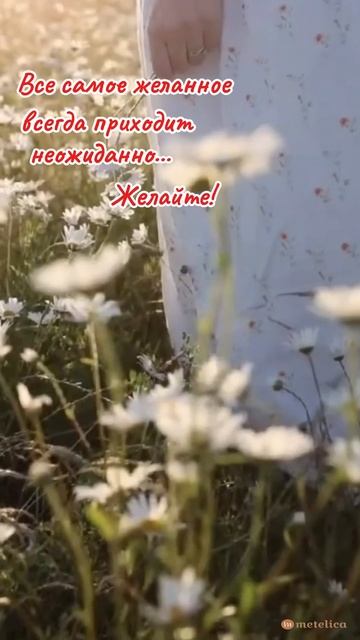Утра доброго!