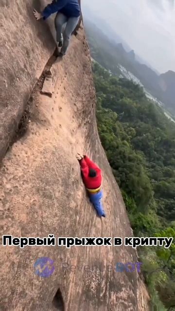 Первый прыжок в крипту