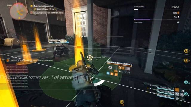 Группа4 - игра с Хиллером - Tom Clancy's The Division 2