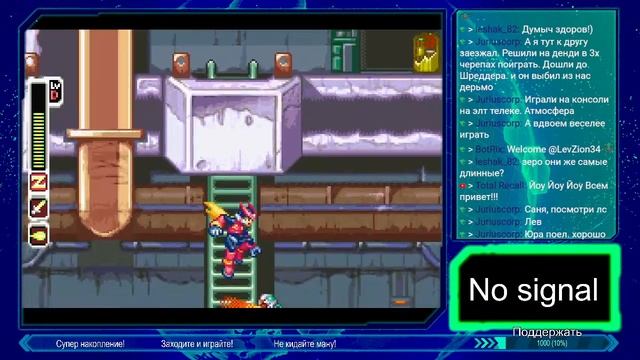Выступление на канале "Total Recall" с игрой Megaman Zero!