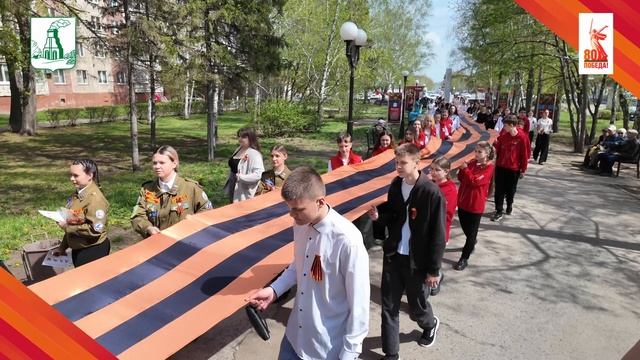 В Барнауле проходит Всероссийская акция "Георгиевская ленточка"