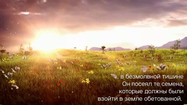 Близок Господь