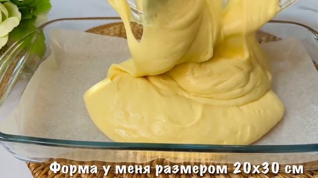 Не пирог, а золото