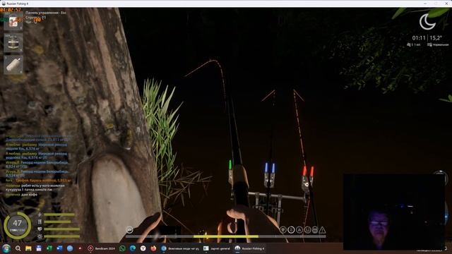 Russian Fishing 4 /Русская рыбалка 4 ▶ 🐟Озеро Медное🐟