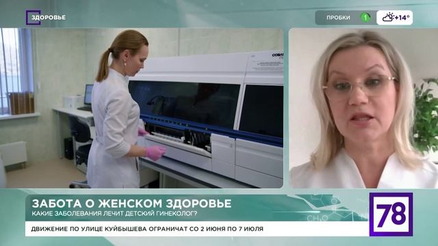 Программа «Здоровье», 31 мая 2025