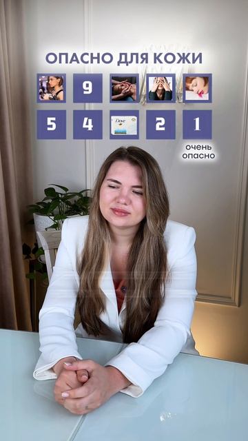 Опасно для кожи