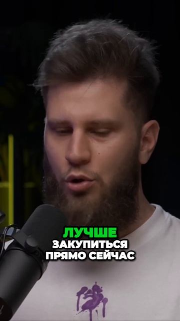 Главный секрет инвестиций в криптовалюты  покупать в ?