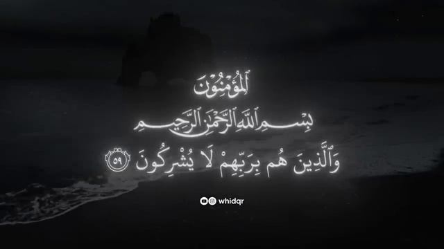 📹 سورة المؤمنون - الشيخ ياسر الدوسري - 1425 هـ →