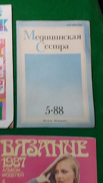 Журналы СССР (9)