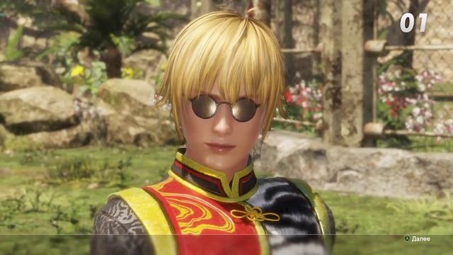 Dead or Alive 6 [PC] - Чилю в лобби